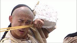 京城四少 圖7