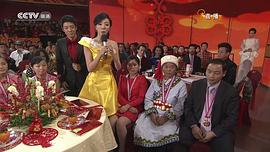 2002中央电视台春节联欢晚会 图7