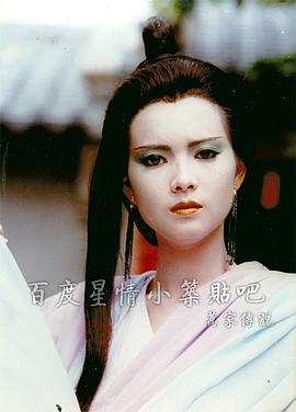 萬(wàn)家傳說(shuō) 圖2