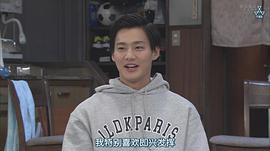 遠(yuǎn)藤憲一與宮藤官九郎之受您指教了 圖5