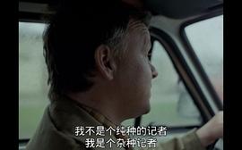 鐵人 圖9