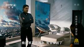 黑暗世界 圖3
