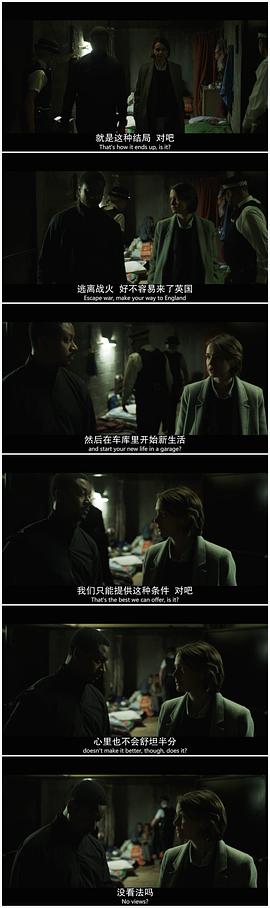 連帶傷害 圖10