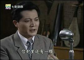 滑稽春秋 圖7