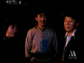 七八十年代國(guó)產(chǎn)破案老電影蛇案 圖9