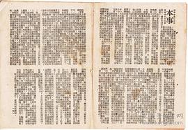 莫負少年頭 圖6