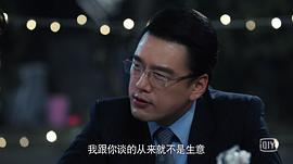 創(chuàng)業(yè)時(shí)代 圖8