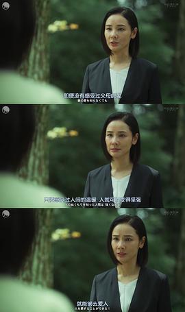 鐵證懸案：真實之門 第三季 圖2