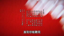 純白之音 圖2