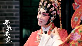 尋味東莞 圖3