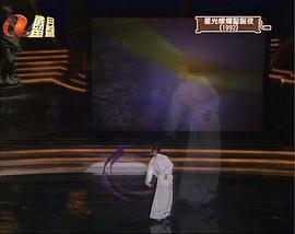 星光燦爛聖誕夜 圖1