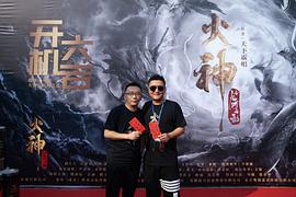 火神之九河之亂 圖4
