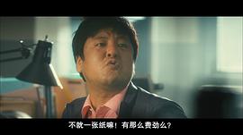 不可饒恕 圖6
