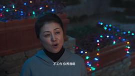 宋晓峰贾冰演的电影叫什么 图1