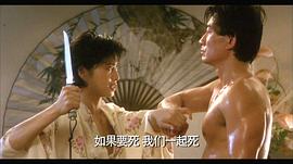 皇家?guī)熃?：雌雄大盜 圖8