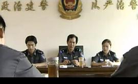 女子刑事檔案 圖3