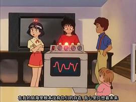 媽媽生寶寶動畫片大人 圖1