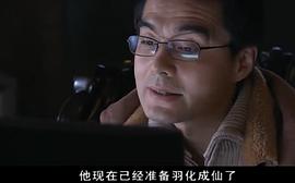 东风雨40集电视剧免费看 图8