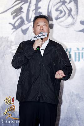 譙國夫人 圖1