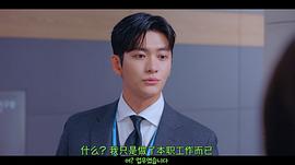 爱情发芽中 图1