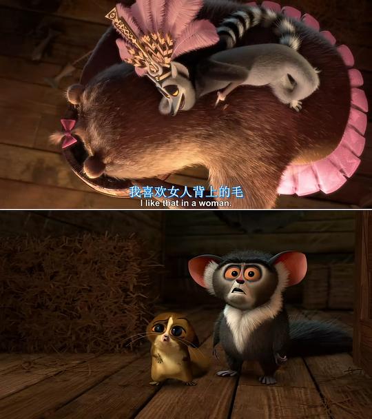 馬達(dá)加斯加3歌曲