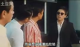 吴孟达经典电影片段 图6
