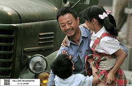 唐山大地震电视剧2006版 图3