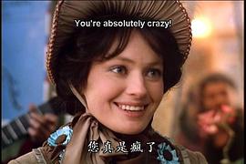 殘酷的浪漫史 圖10