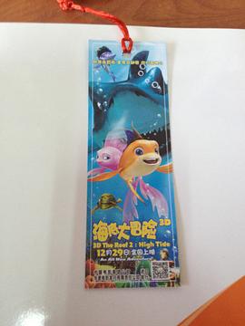 海底大冒險 圖4