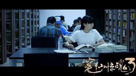 筆仙驚魂3 圖10