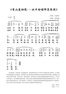 客從春天來在哪里看 圖1