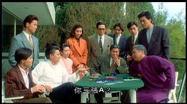 賭城大亨2之至尊無敵百度云 圖9