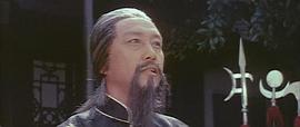 獨(dú)臂拳王大破血滴子 圖1