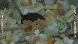 深夜食堂3 圖9