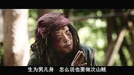 加勒比海盗二免费观看中文版 图2