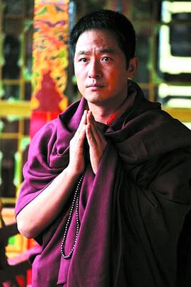 西藏秘密 图1