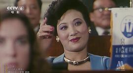 金元大劫案 圖8