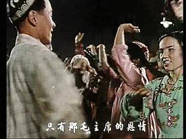 六十年代中国电影大全 图7