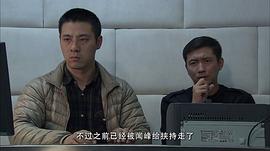 我是警察电视剧CCTV 图6