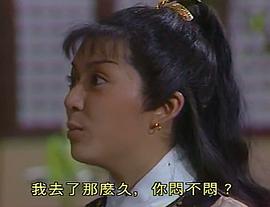 1992版金蛇郎君电视剧 图5