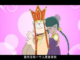 奪寶幸運(yùn)星2全集 圖5