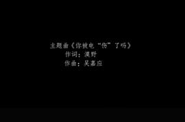大時代 圖8