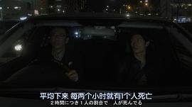 瀕死之眼 圖7
