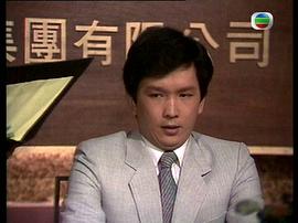 风尘三侠传1998年电视剧 图2