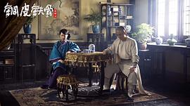 方世玉英雄歸來在線觀看 圖2