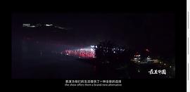 最美中國(guó) 第一季 圖8