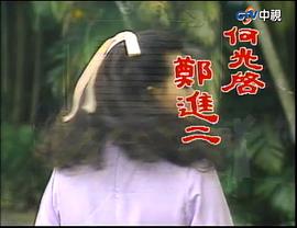 鋤頭博士 圖2