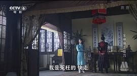 女神捕之借刀 圖2