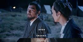 大明劫1080在線觀看 圖10