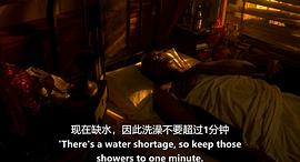 為所應(yīng)為 圖2